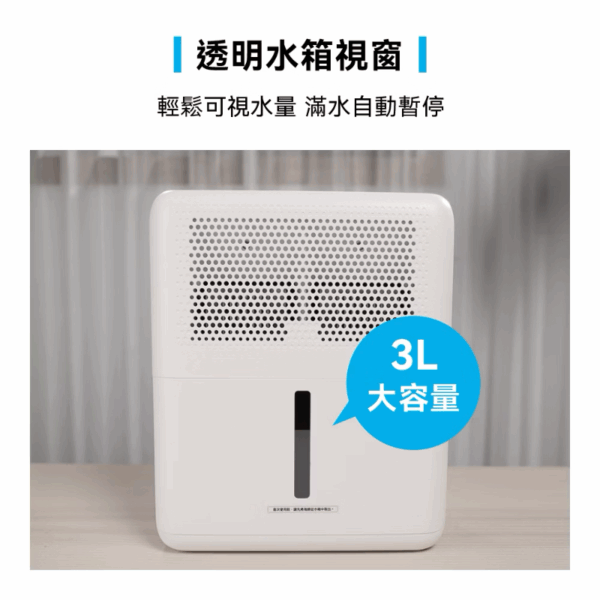 法國THOMSON 二合一環保除濕機 TM-SADE05 2台_箱-11 法國THOMSON 二合一環保除濕機 TM-SADE05