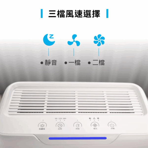 法國THOMSON 二合一環保除濕機 TM-SADE05 2台_箱-9 法國THOMSON 二合一環保除濕機 TM-SADE05